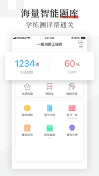 Screenshot of Youlu Education