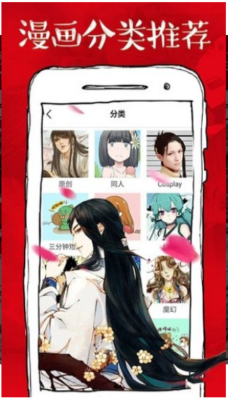 Screenshots of shrimp comics