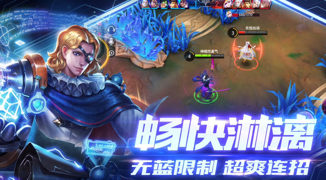 Screenshot of eternal battlefield