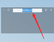 Screenshot of Tencent desktop organization tool