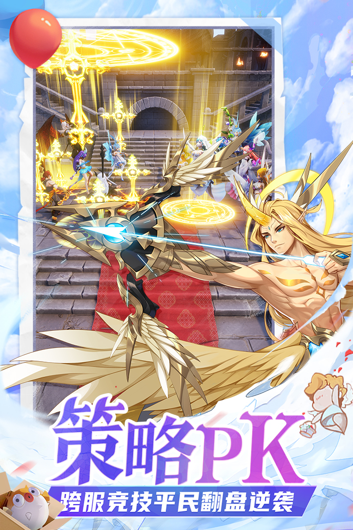 Screenshot of flickering light