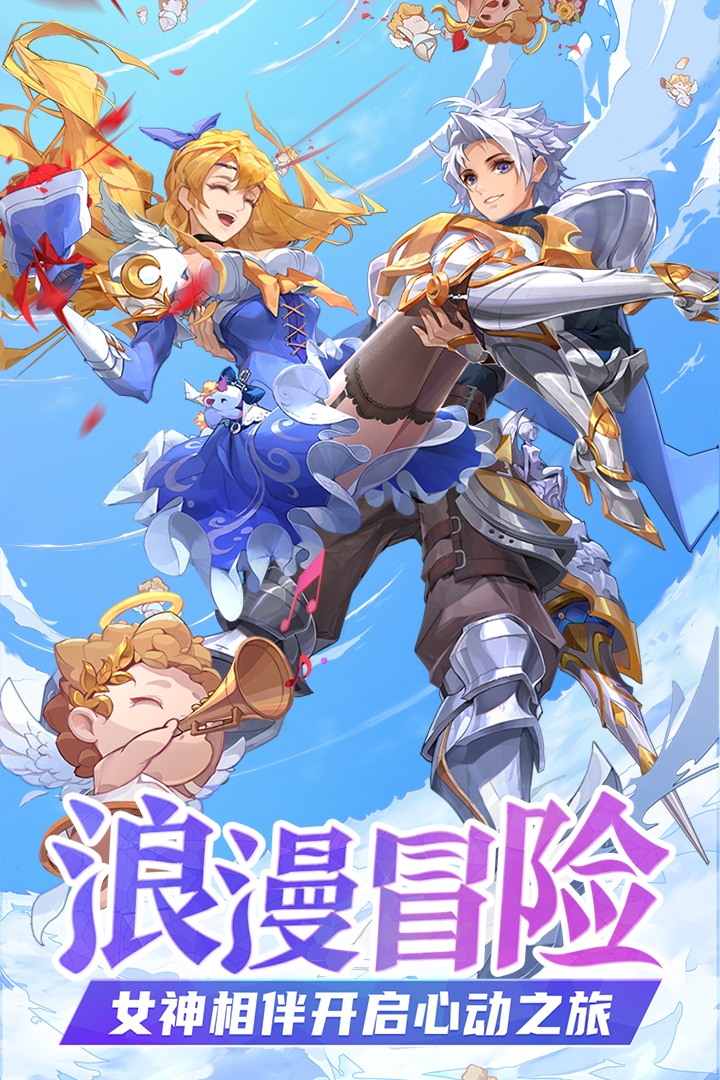 Screenshot of flickering light