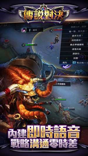 Screenshot of Legend Showdown