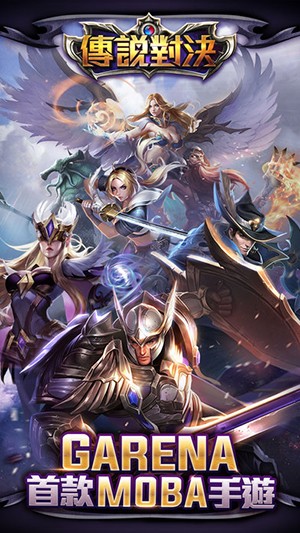 Screenshot of Legend Showdown