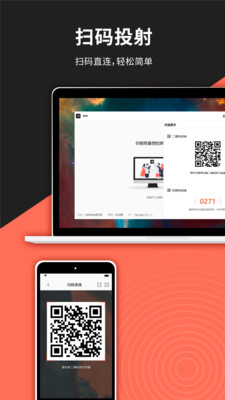 Screenshot of screen sharing