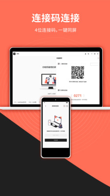 Screenshot of screen sharing