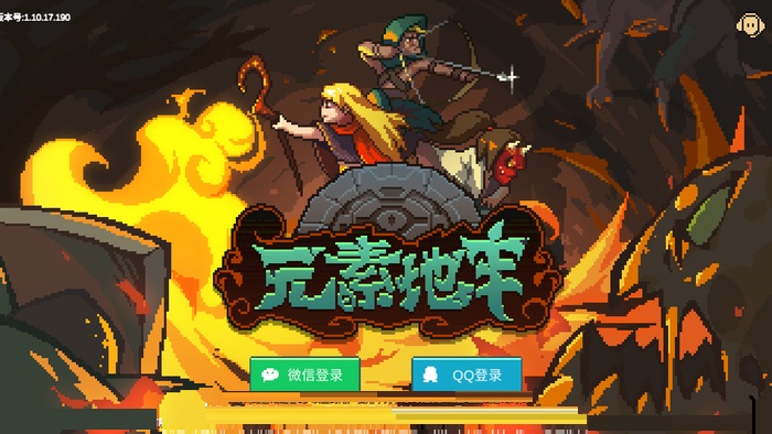 Elemental dungeon screenshot