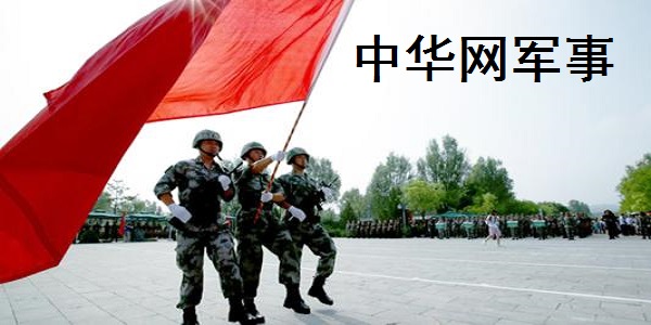 China.com military screenshots