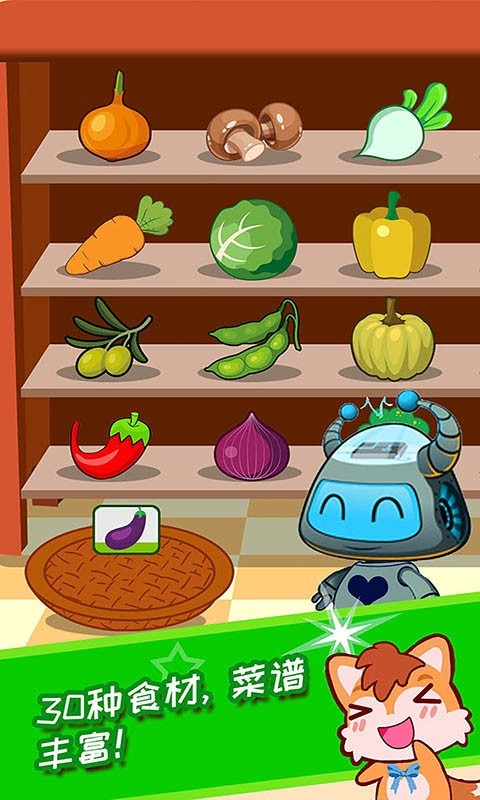 Animal restaurant screenshot