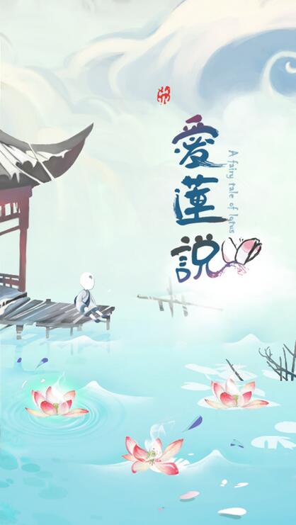 Ailian said screenshots