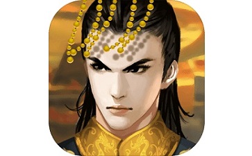 Emperor's Growth Plan 2 first paragraph logo