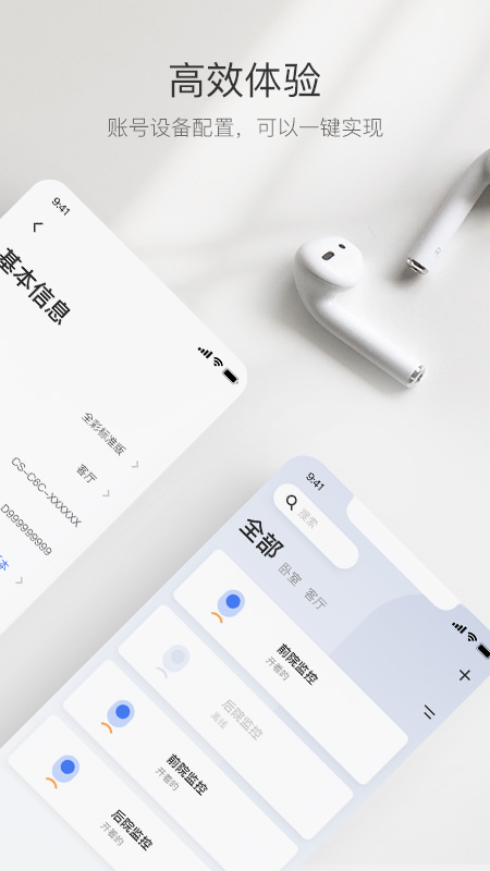 Screenshot of Yingxiangyun video