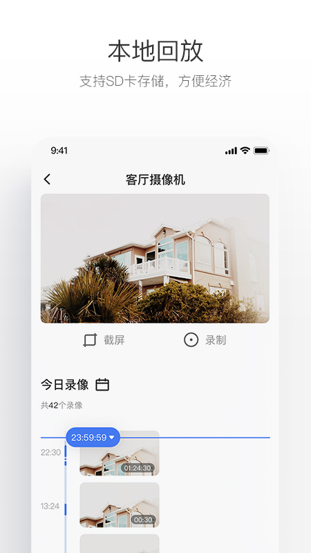 Screenshot of Yingxiangyun video