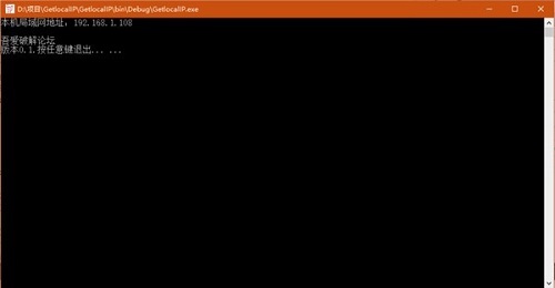 Native IP address query