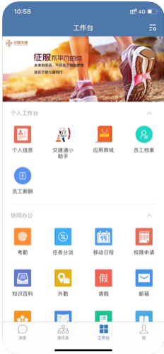 Installation of the latest version of Communications Construction Installation of the latest version of Communications Construction