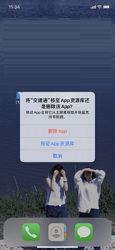 Jiantong online use web version Jiantong online use web version