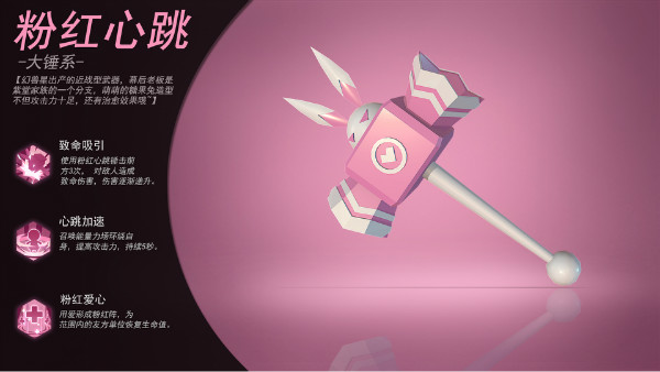 Screenshot of concave and convex world