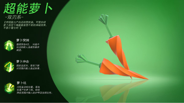 Screenshot of concave and convex world