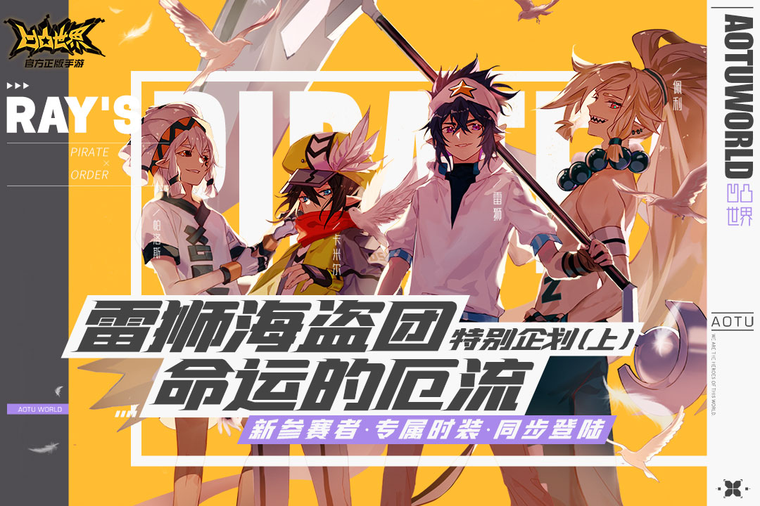 Screenshot of concave and convex world