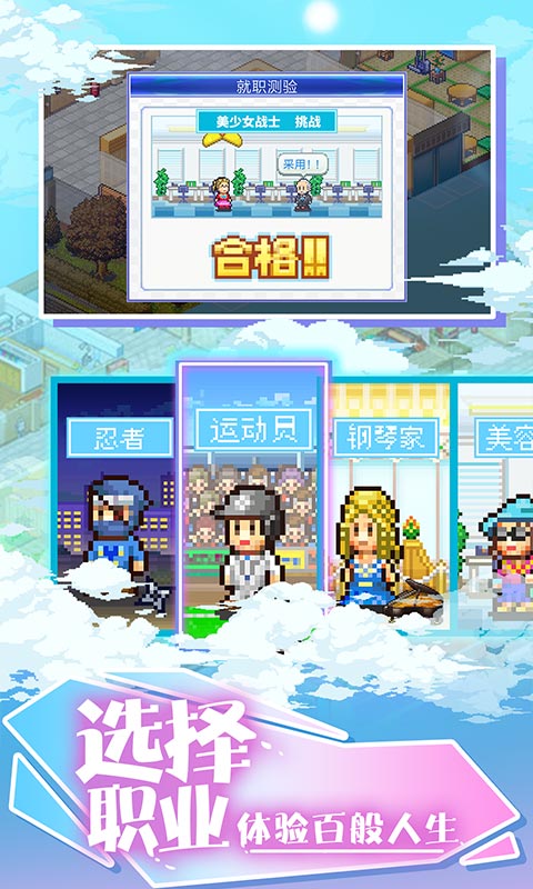 Screenshot of Residential Dream Story