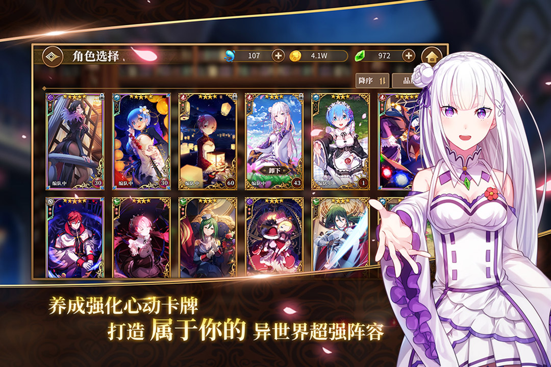 Screenshot of life in another world from scratch