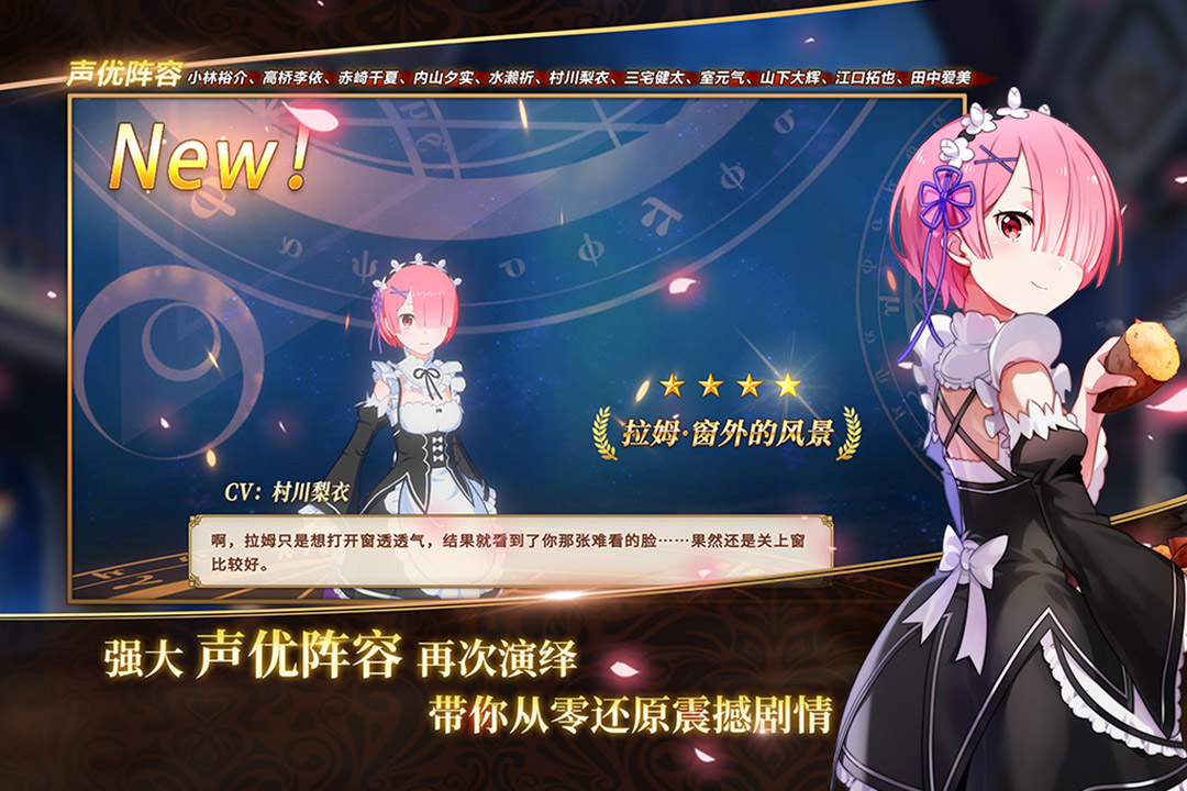 Screenshot of life in another world from scratch