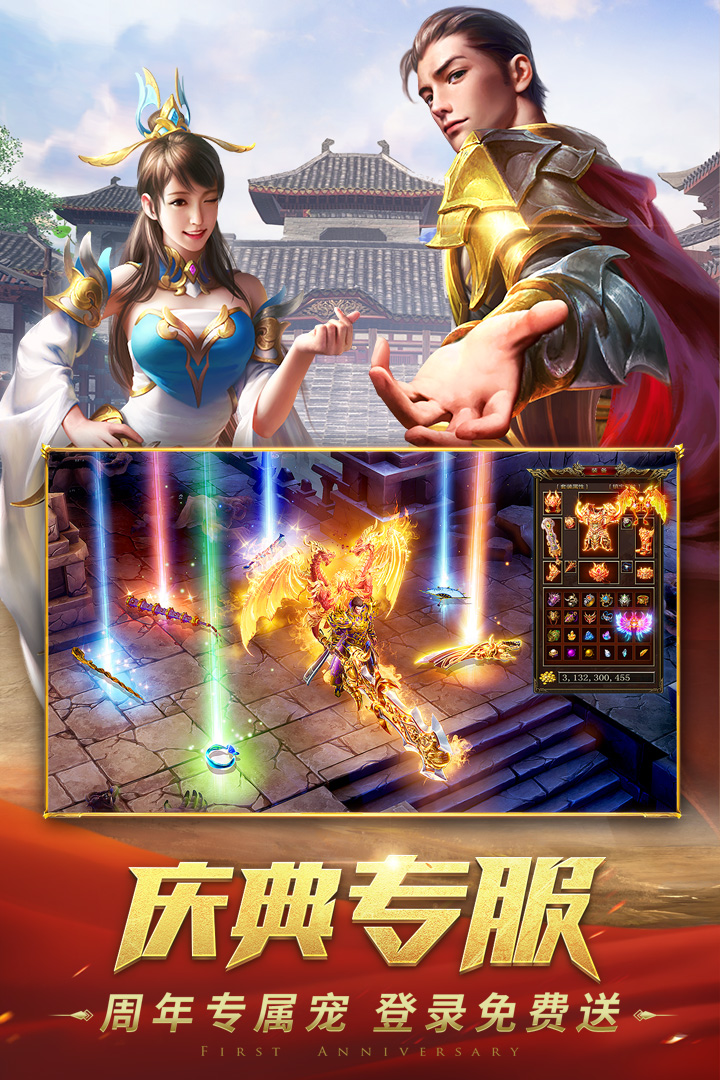 Screenshot of One Knife handed down from generation to generation