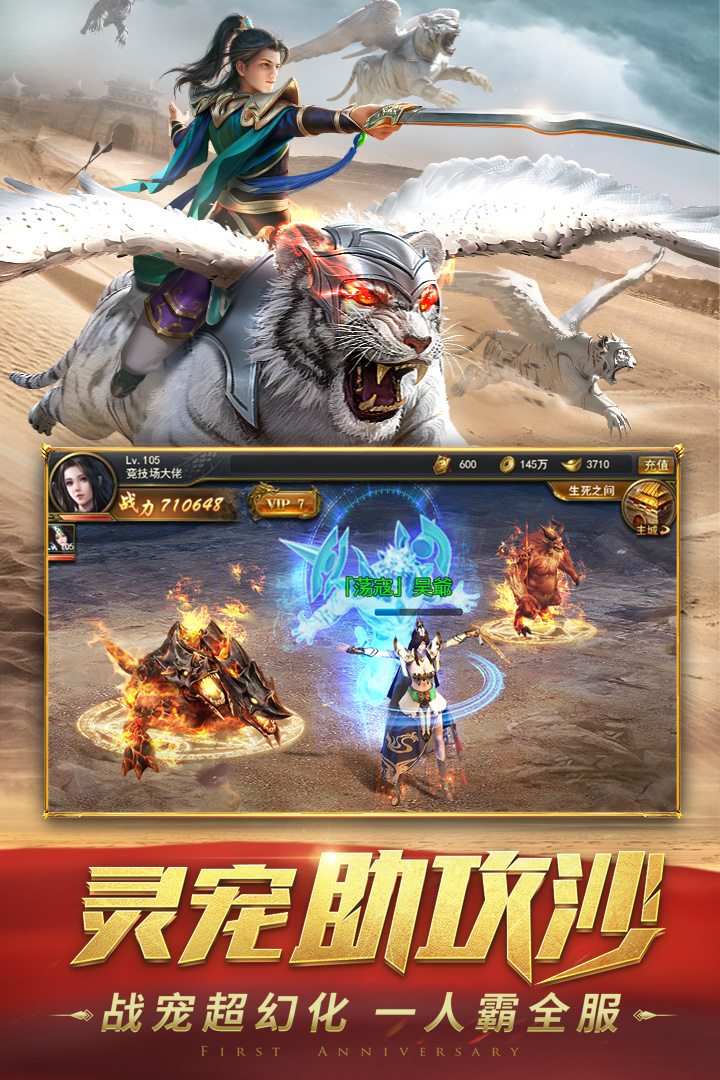 Screenshot of One Knife handed down from generation to generation