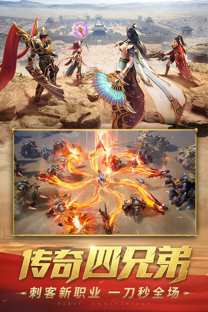 Screenshot of One Knife handed down from generation to generation