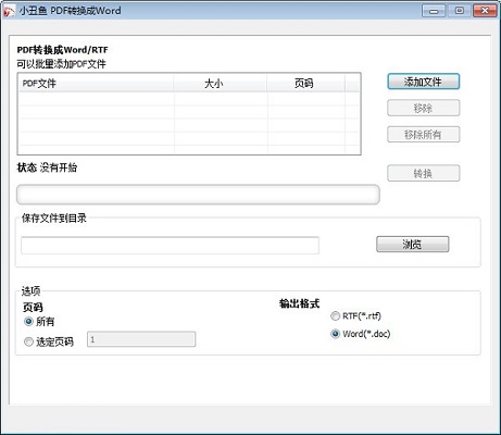 Clownfish pdf to word software screenshots