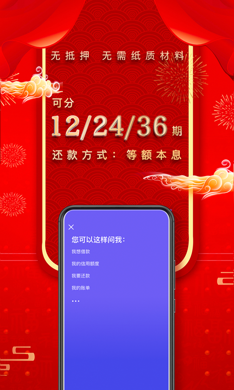 Screenshot of Ping Anpu