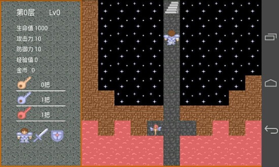 Screenshot of the 50th floor of the Magic Tower