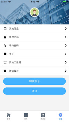 Screenshot of Huanrui Century