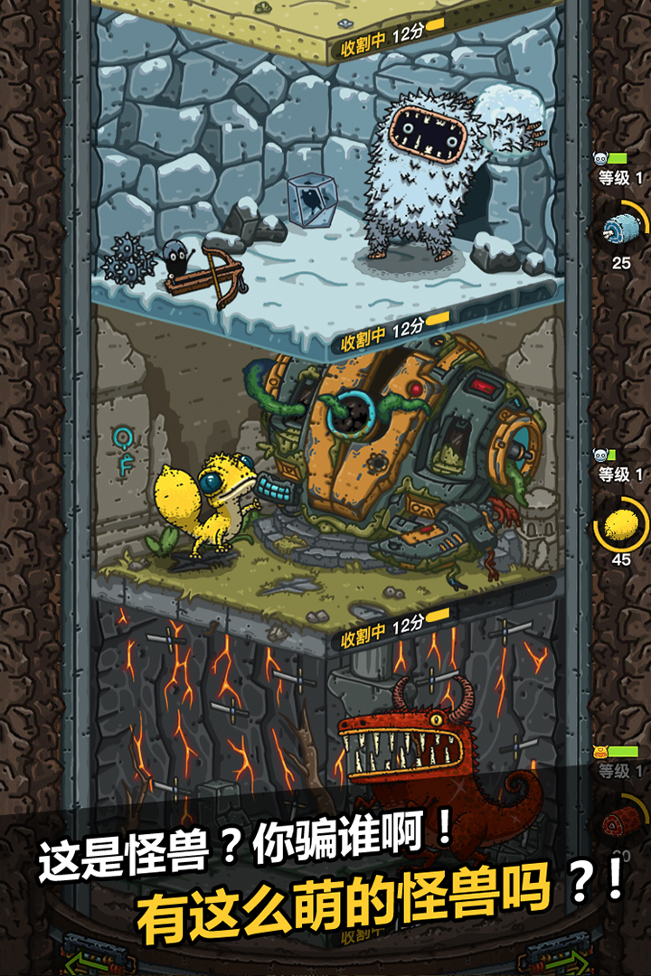 Screenshot of Dark Cooking King