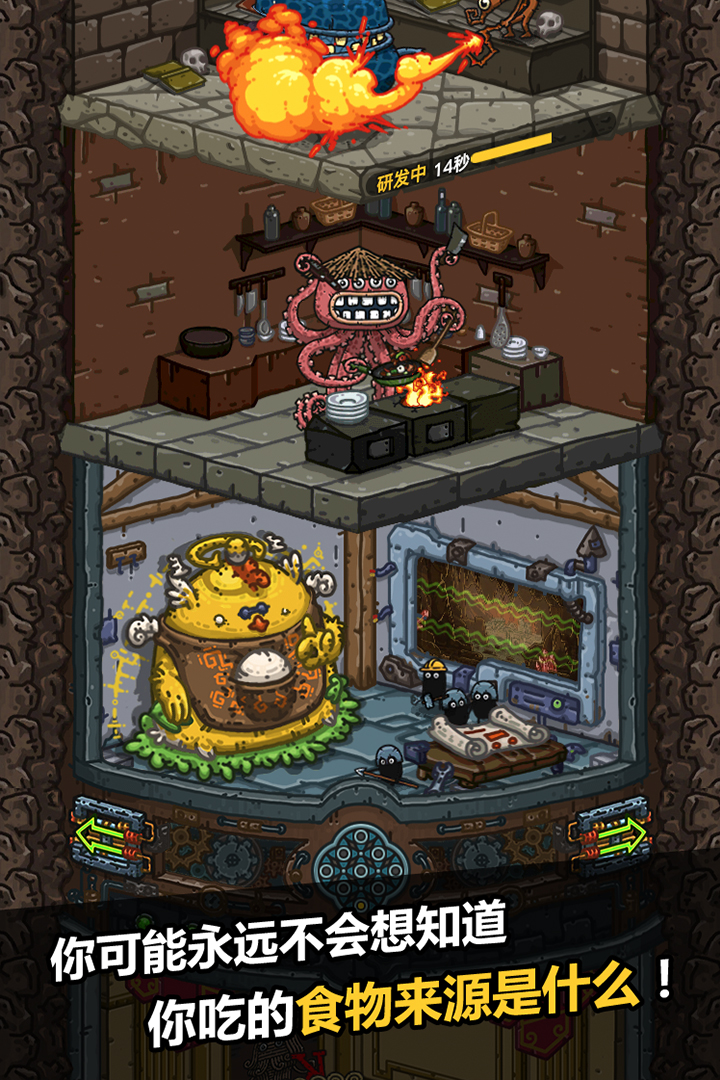 Screenshot of Dark Cooking King