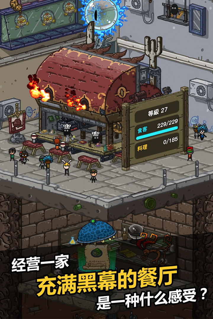 Screenshot of Dark Cooking King