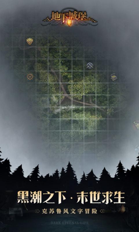 Dungeon 2: Screenshot of Dark Awakening