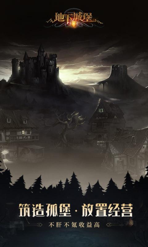 Dungeon 2: Screenshot of Dark Awakening