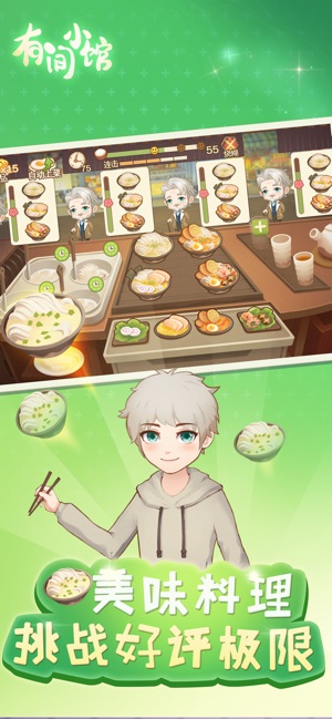 Screenshot of a small restaurant