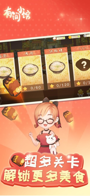 Screenshot of a small restaurant