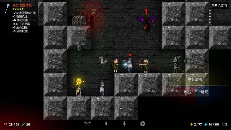 Screenshot of Candlelight Dungeon