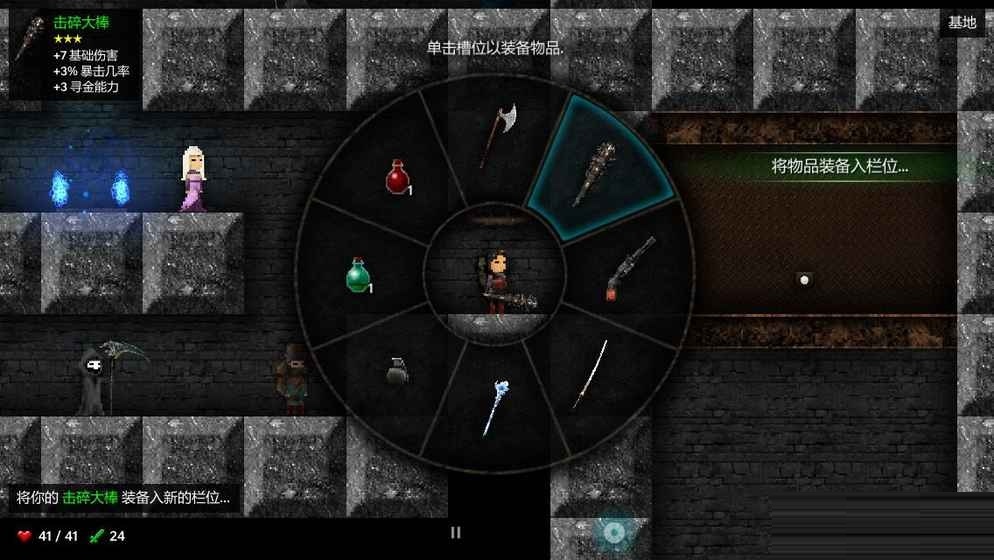 Screenshot of Candlelight Dungeon