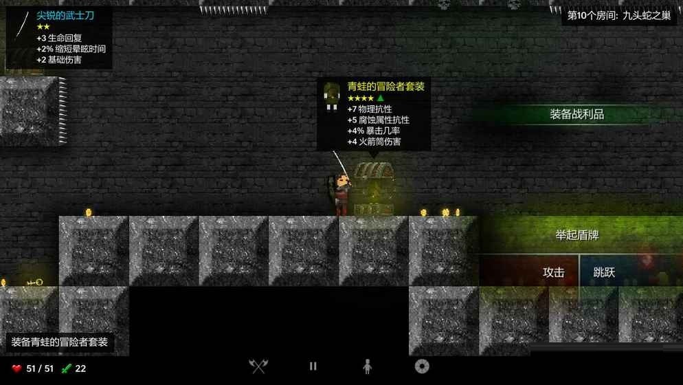 Screenshot of Candlelight Dungeon