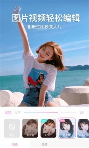 Yitian camera screenshot