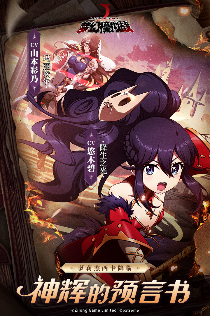 Fantasy simulation battle screenshots