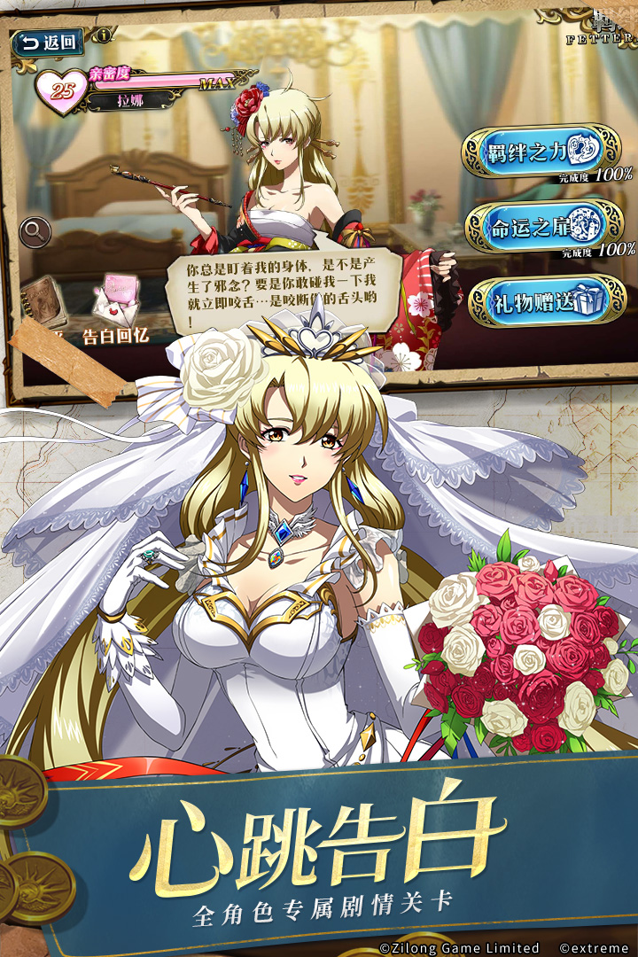 Fantasy simulation battle screenshots