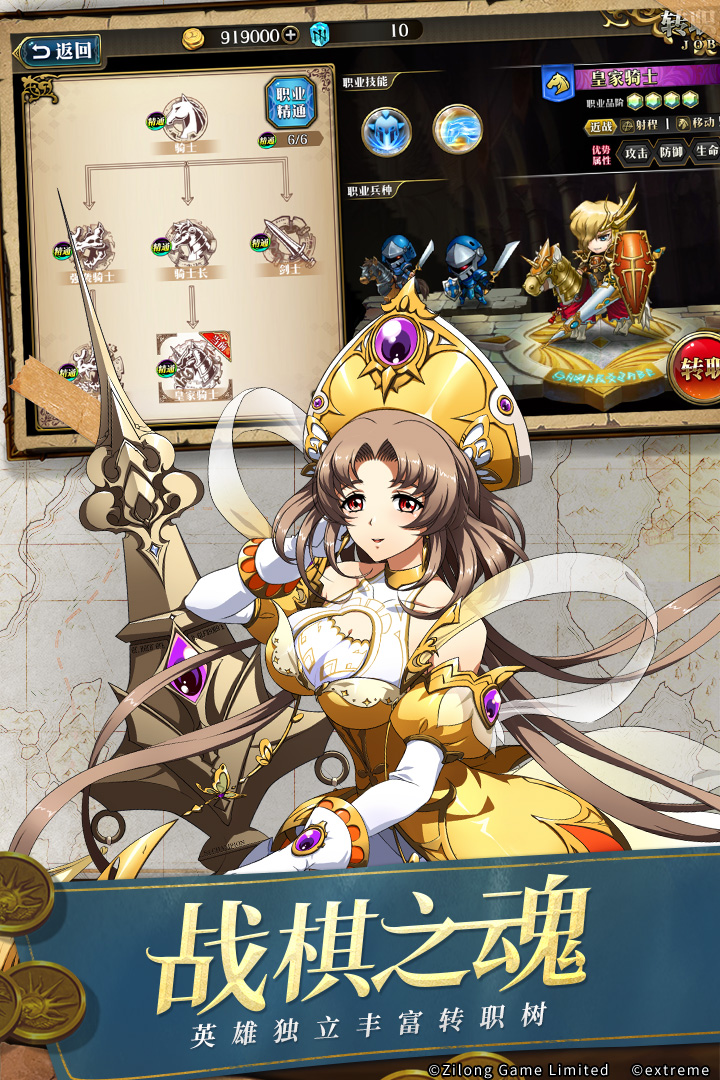 Fantasy simulation battle screenshots