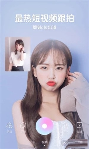 Yitian camera screenshot