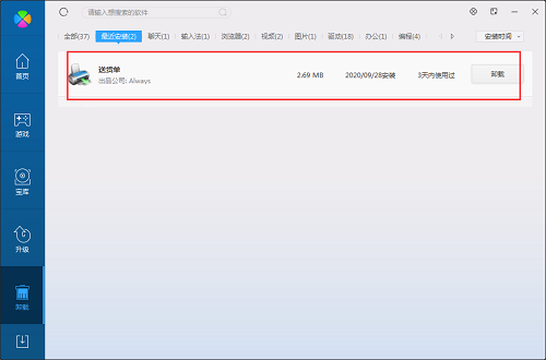 Delivery note print screenshot