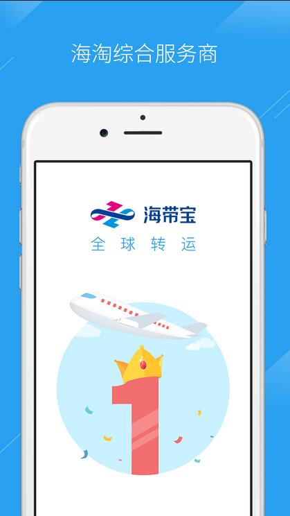 Screenshot of kelp treasure